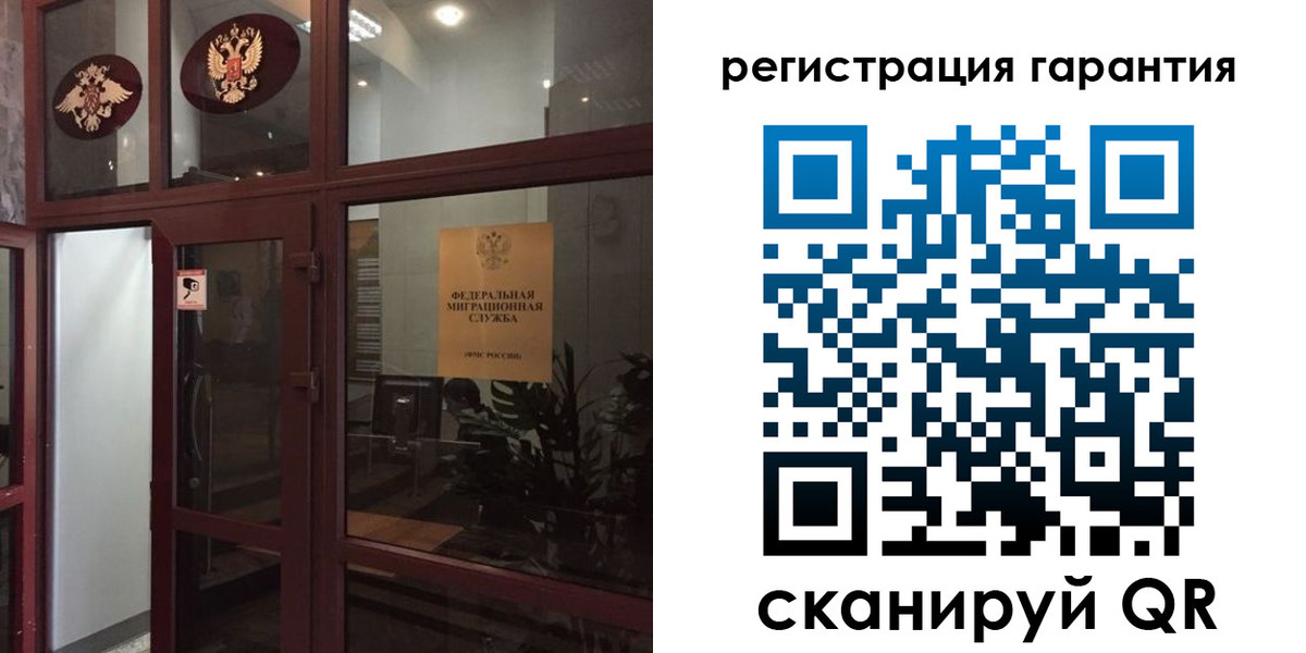 прописка поиск в Асбесте