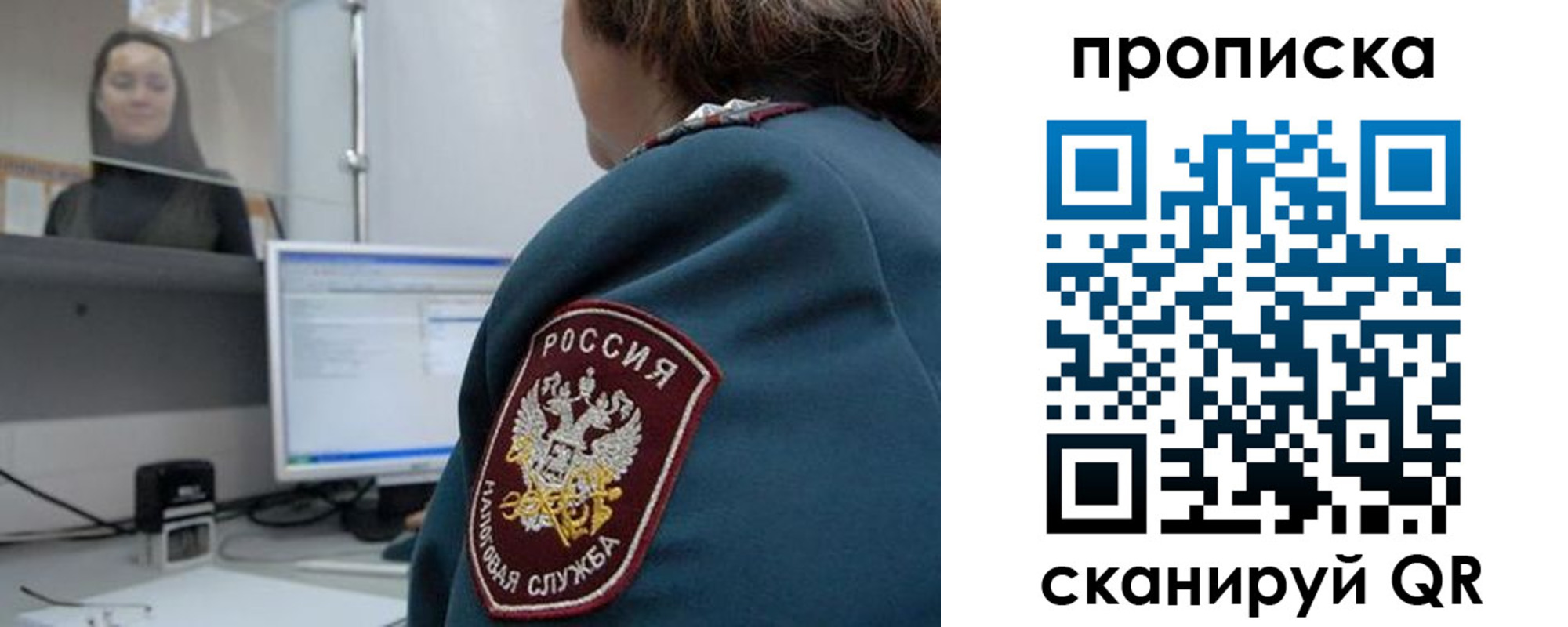 временная регистрация для школы в Асбесте
