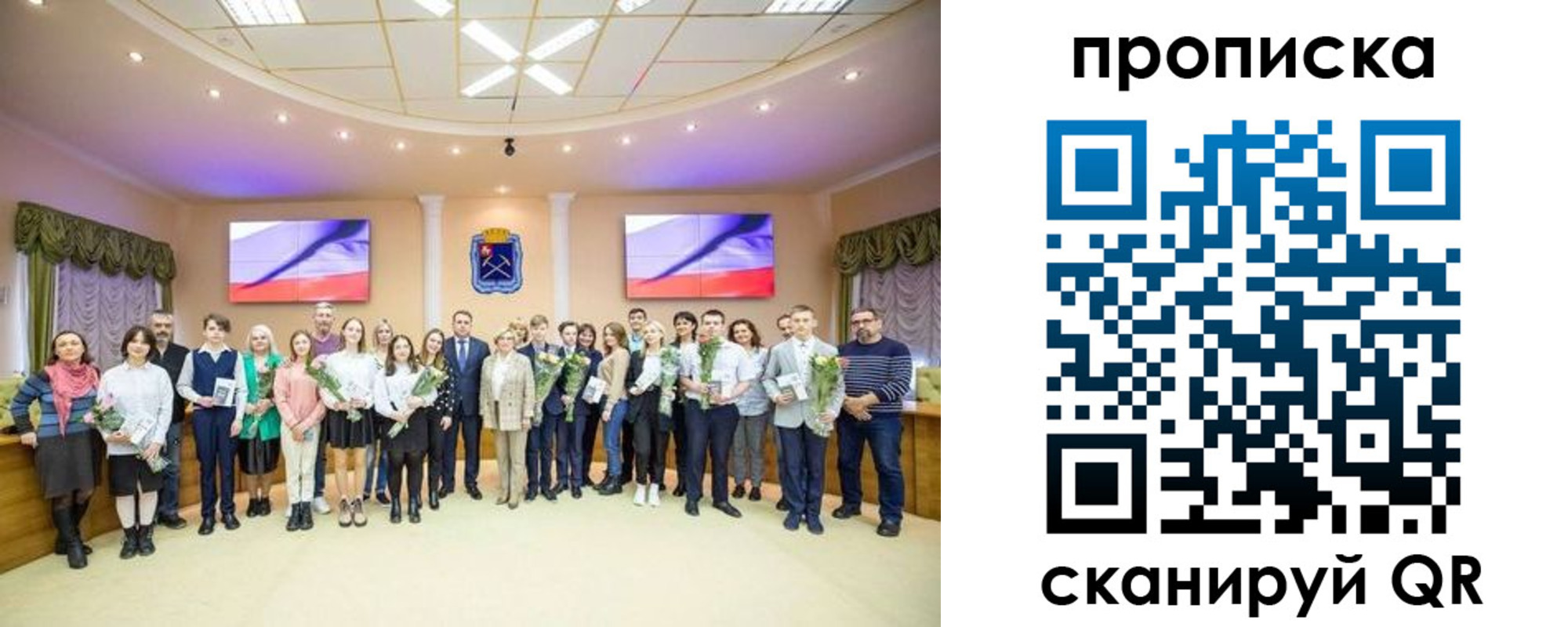 прописка регистрация в Асбесте